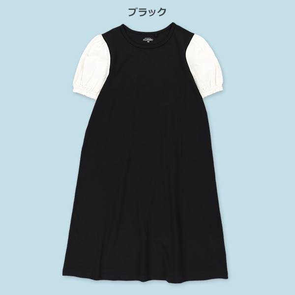 袖布帛半袖ワンピース