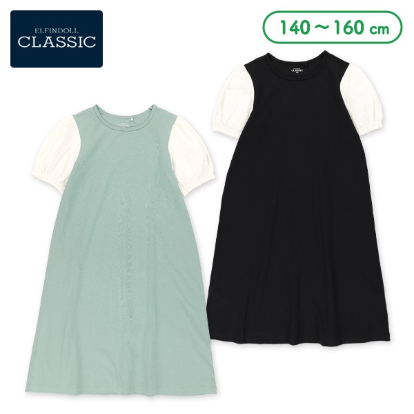 袖布帛半袖ワンピース