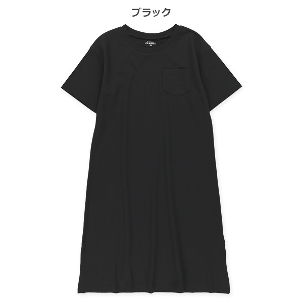 胸ポケット付き半袖ワンピース