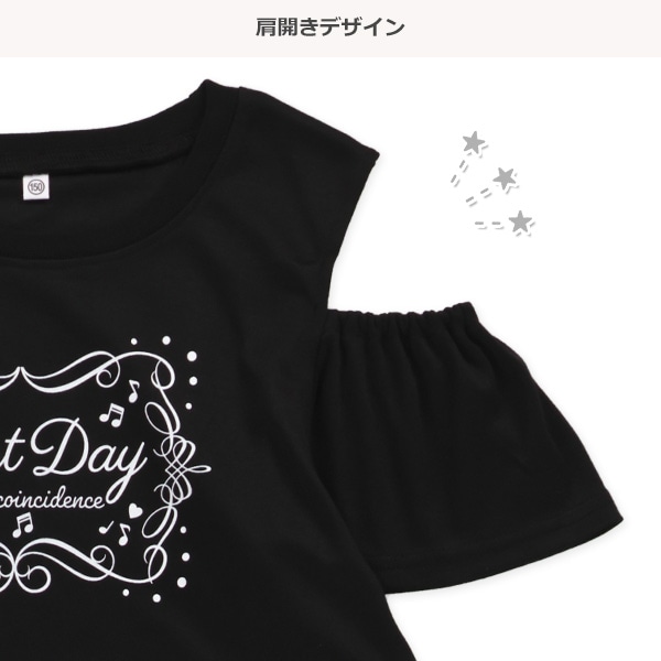 胸ロゴチュールドッキング肩開きワンピース