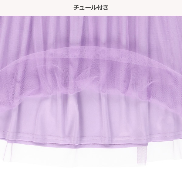 胸ロゴチュールドッキング肩開きワンピース