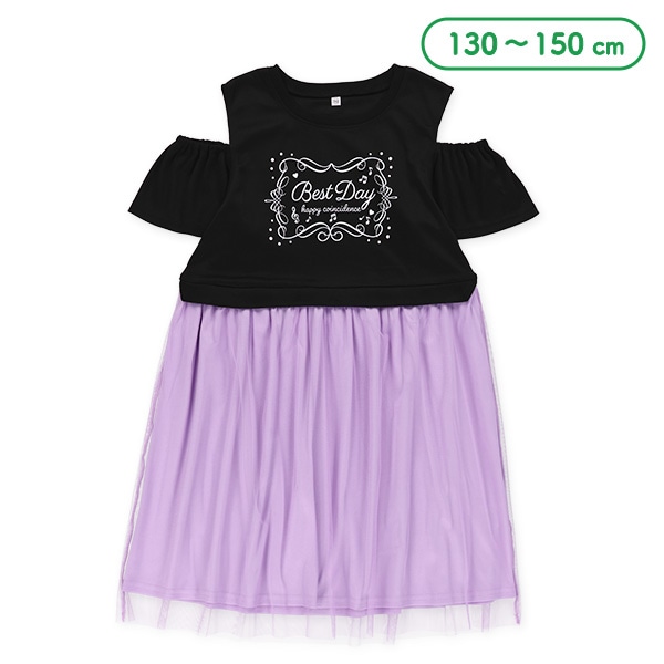 胸ロゴチュールドッキング肩開きワンピース