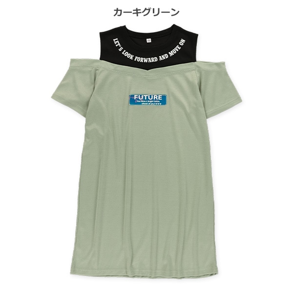 アンサンブル風肩開きワンピース
