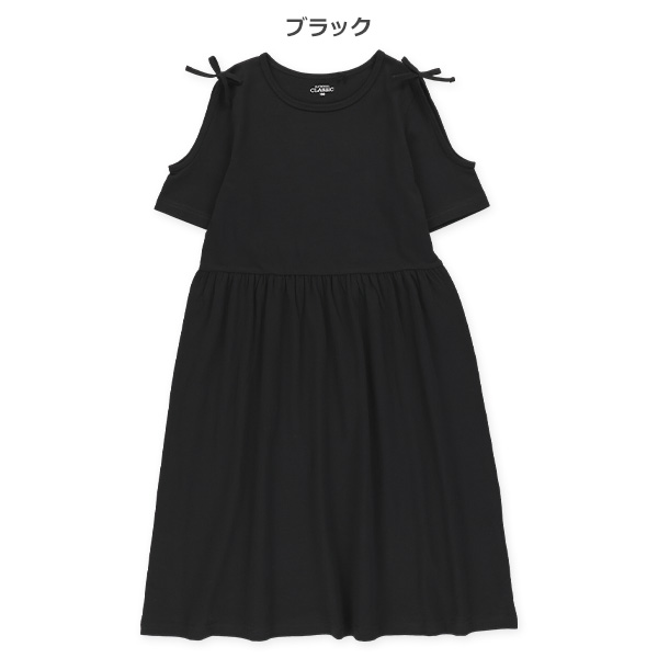 肩開きワンピース