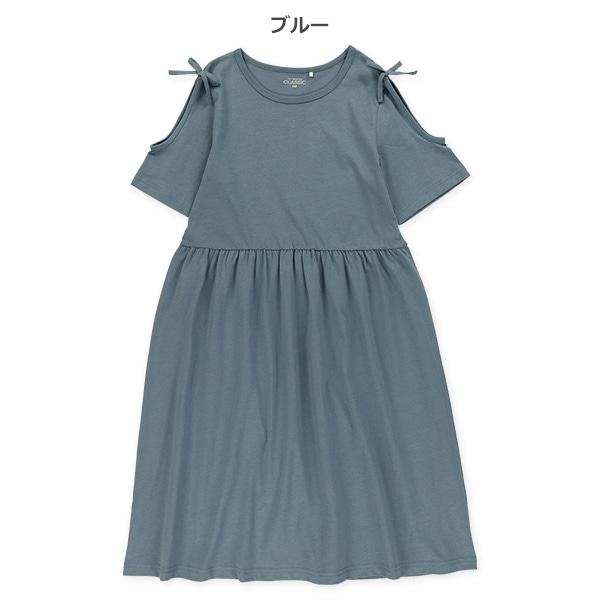 肩開きワンピース