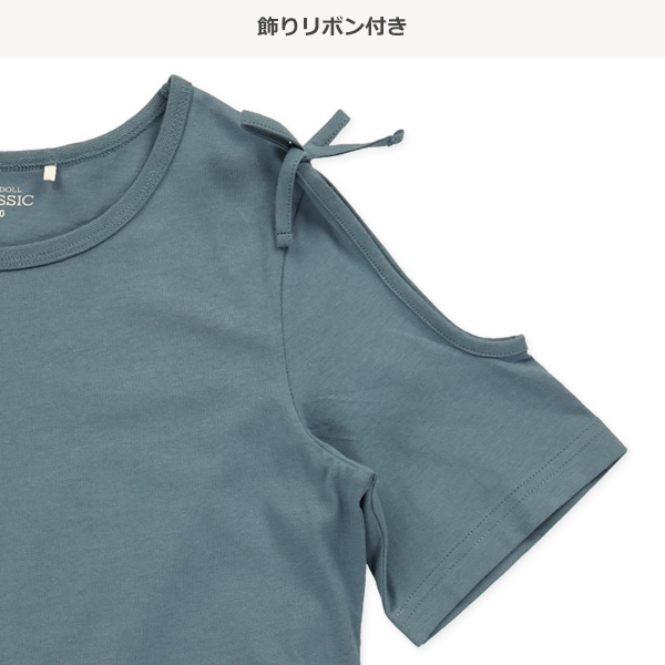 肩開きワンピース