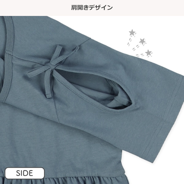 肩開きワンピース