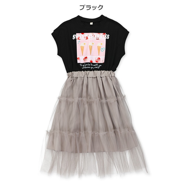 ティアードチュールフレンチワンピース