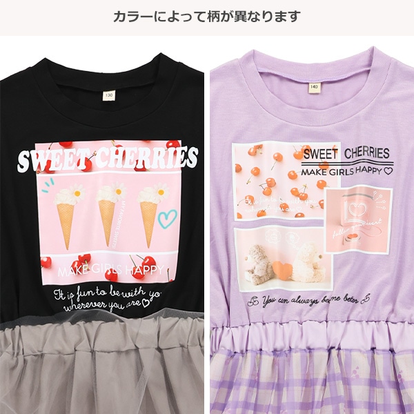 ティアードチュールフレンチワンピース