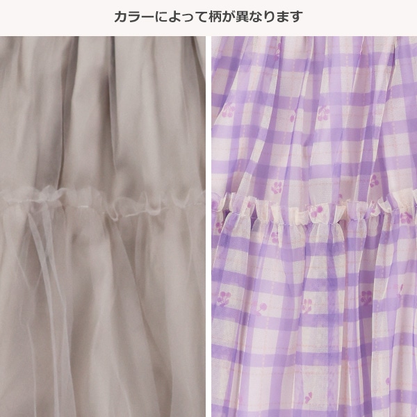 ティアードチュールフレンチワンピース