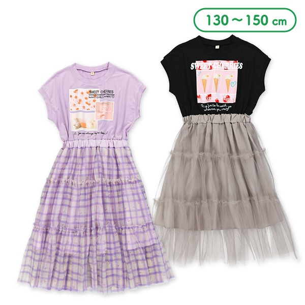 ティアードチュールフレンチワンピース