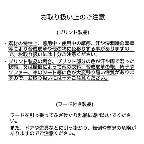 フード付きタイダイ長袖ワンピース