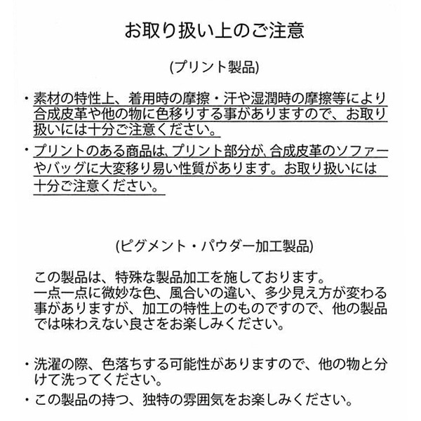 カラーデニムサロペット&長袖Tシャツセット