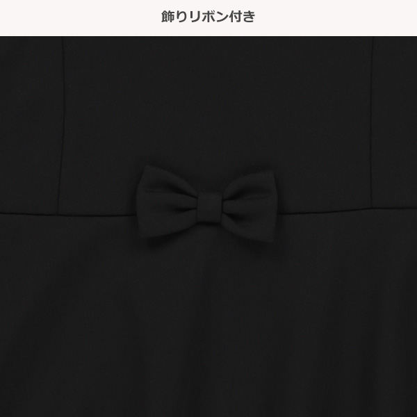 ウエストリボンフォーマルノースリーブワンピース