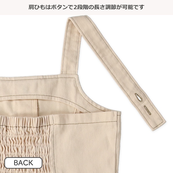 ツイルジャンパースカート | 西松屋オンラインストア