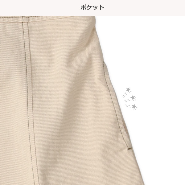 ツイルジャンパースカート