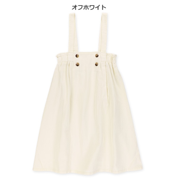 カラーデニムジャンパースカート