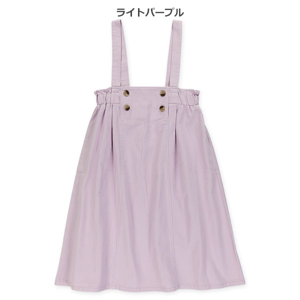 カラーデニムジャンパースカート