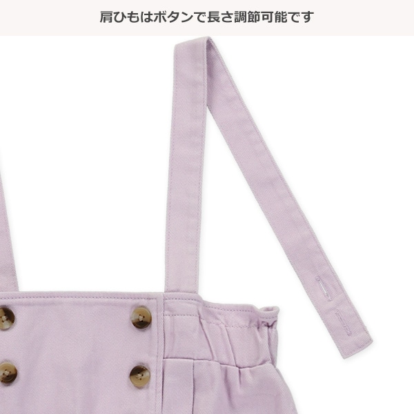 カラーデニムジャンパースカート