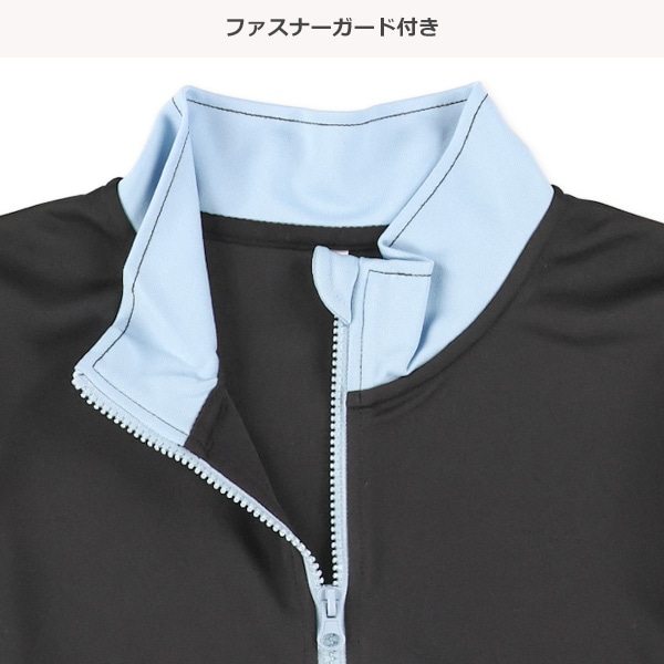 切り替え配色トラックジャケット&パンツセット
