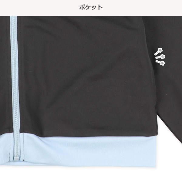 切り替え配色トラックジャケット&パンツセット