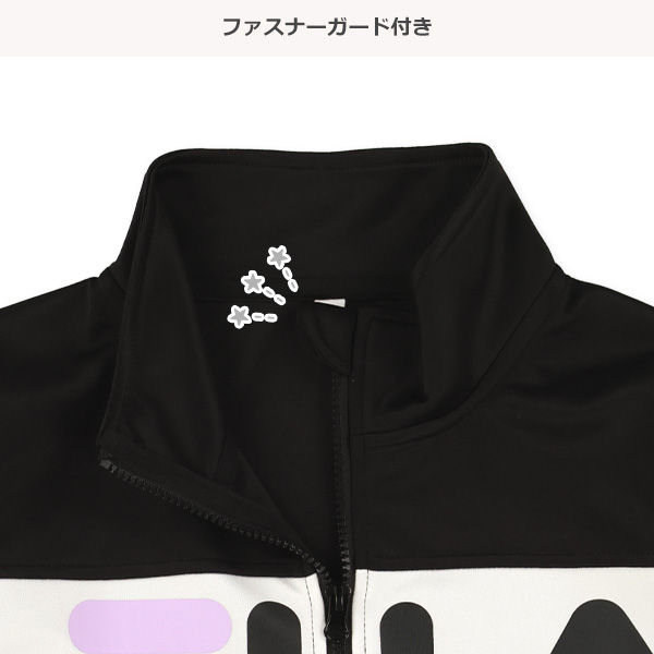 FILA）3段切り替えトラックジャケット&パンツセット