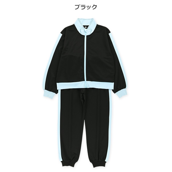 切り替え配色トラックジャケット&パンツセット