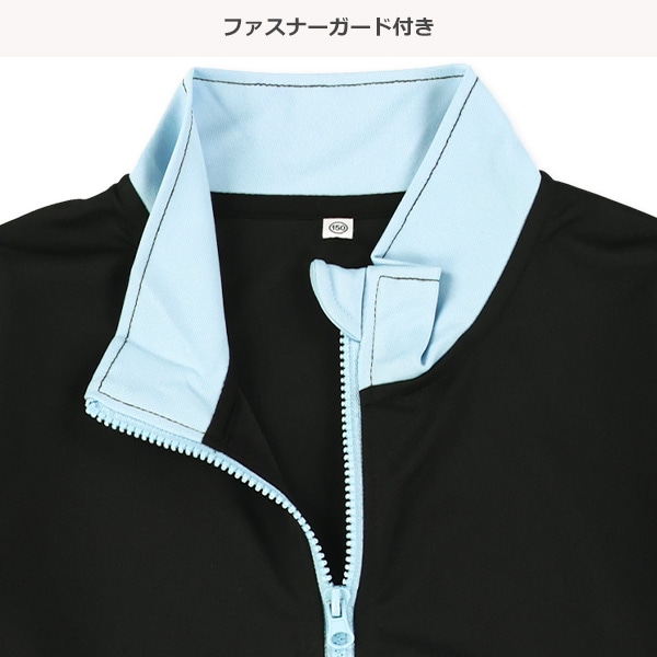 切り替え配色トラックジャケット&パンツセット