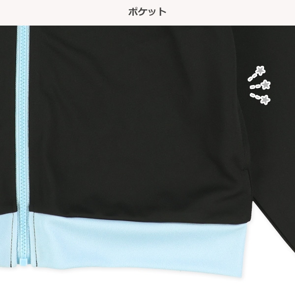 切り替え配色トラックジャケット&パンツセット