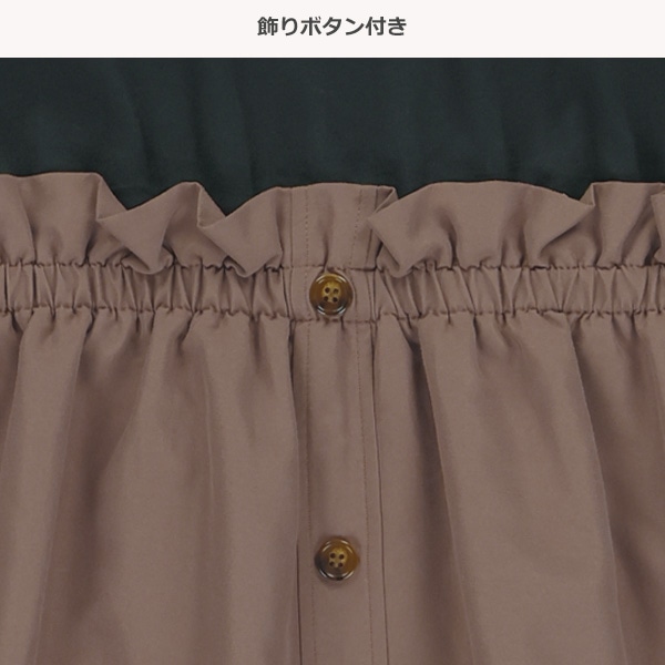 ピーチドッキング長袖ワンピース