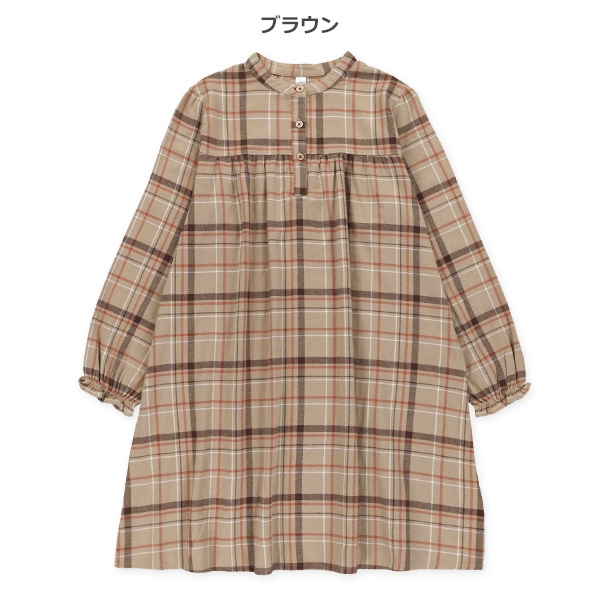 フランネル長袖シャツワンピース