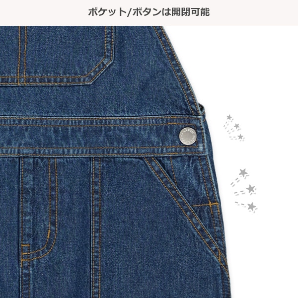 デニムジャンパースカート