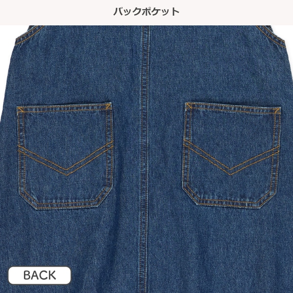 デニムジャンパースカート