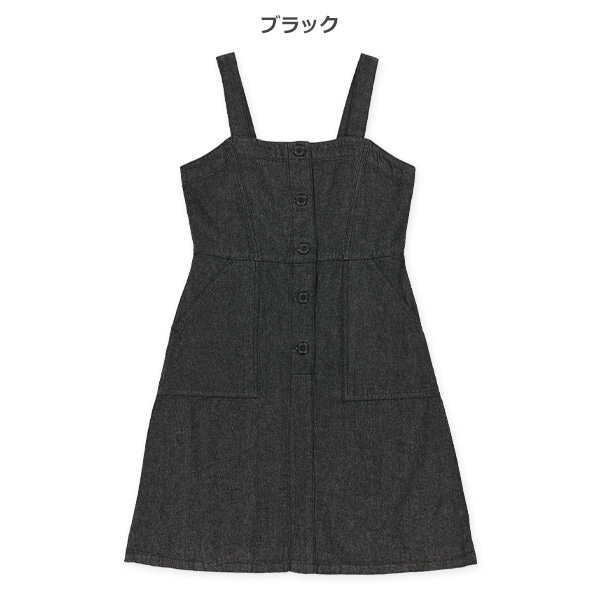 デニムジャンパースカート