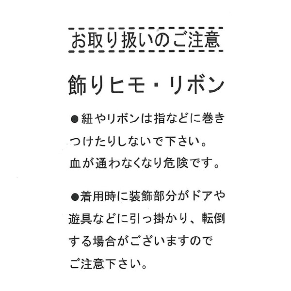 先染めチェックジャンパースカート