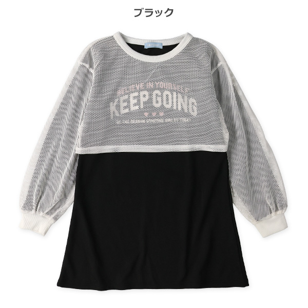 メッシュレイヤード風長袖ワンピース