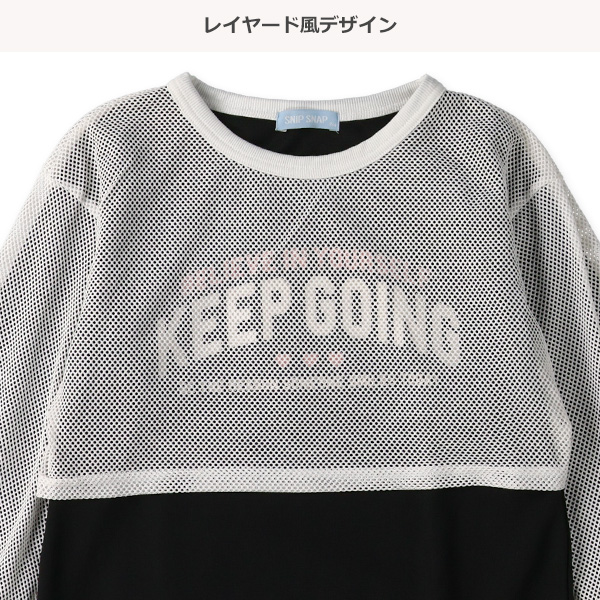 メッシュレイヤード風長袖ワンピース