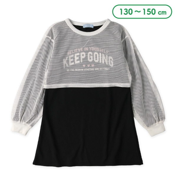 メッシュレイヤード風長袖ワンピース