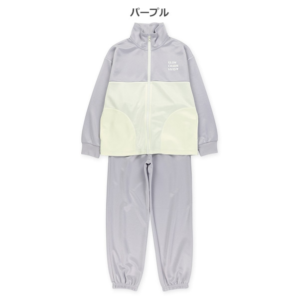 2段切り替えトレーニングジャケット&パンツセット