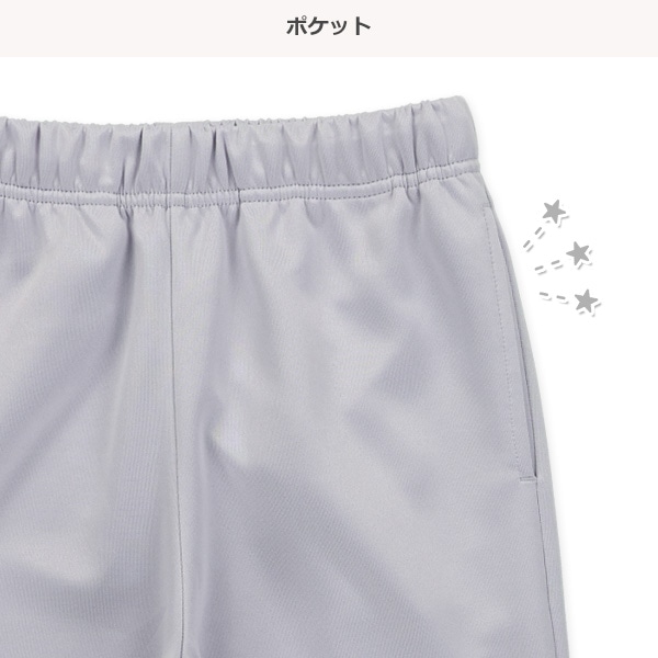 2段切り替えトレーニングジャケット&パンツセット