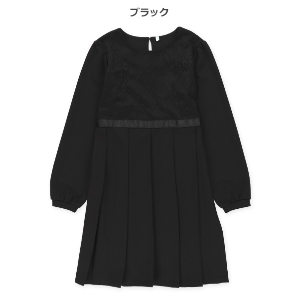 フォーマルプリーツ長袖ワンピース