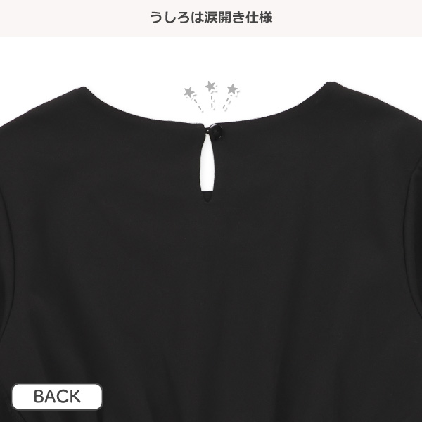 フォーマルプリーツ長袖ワンピース