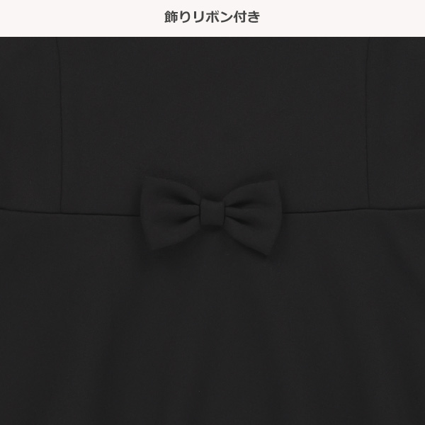 ポンチフォーマルノースリーブワンピース