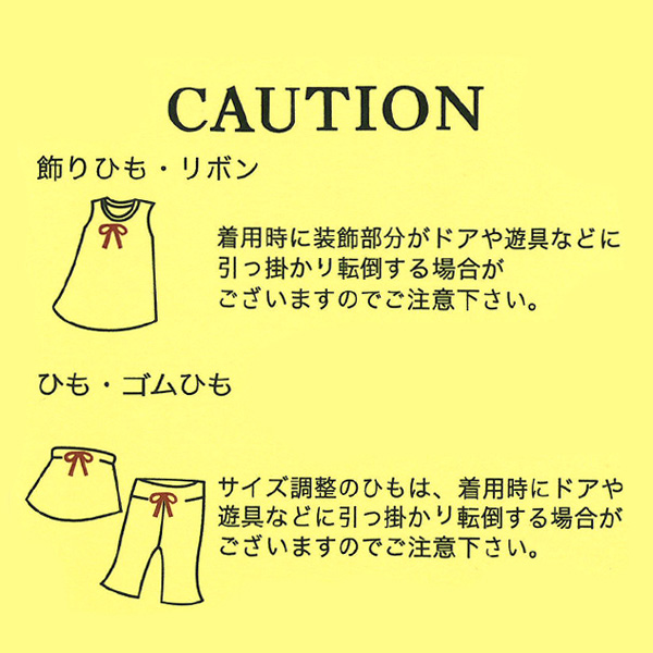 ウエストリボンフォーマルノースリーブワンピース