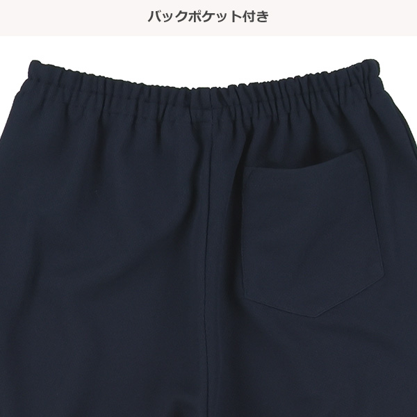 体操服（ハーフパンツ）