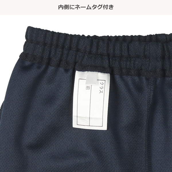 体操服（ハーフパンツ）