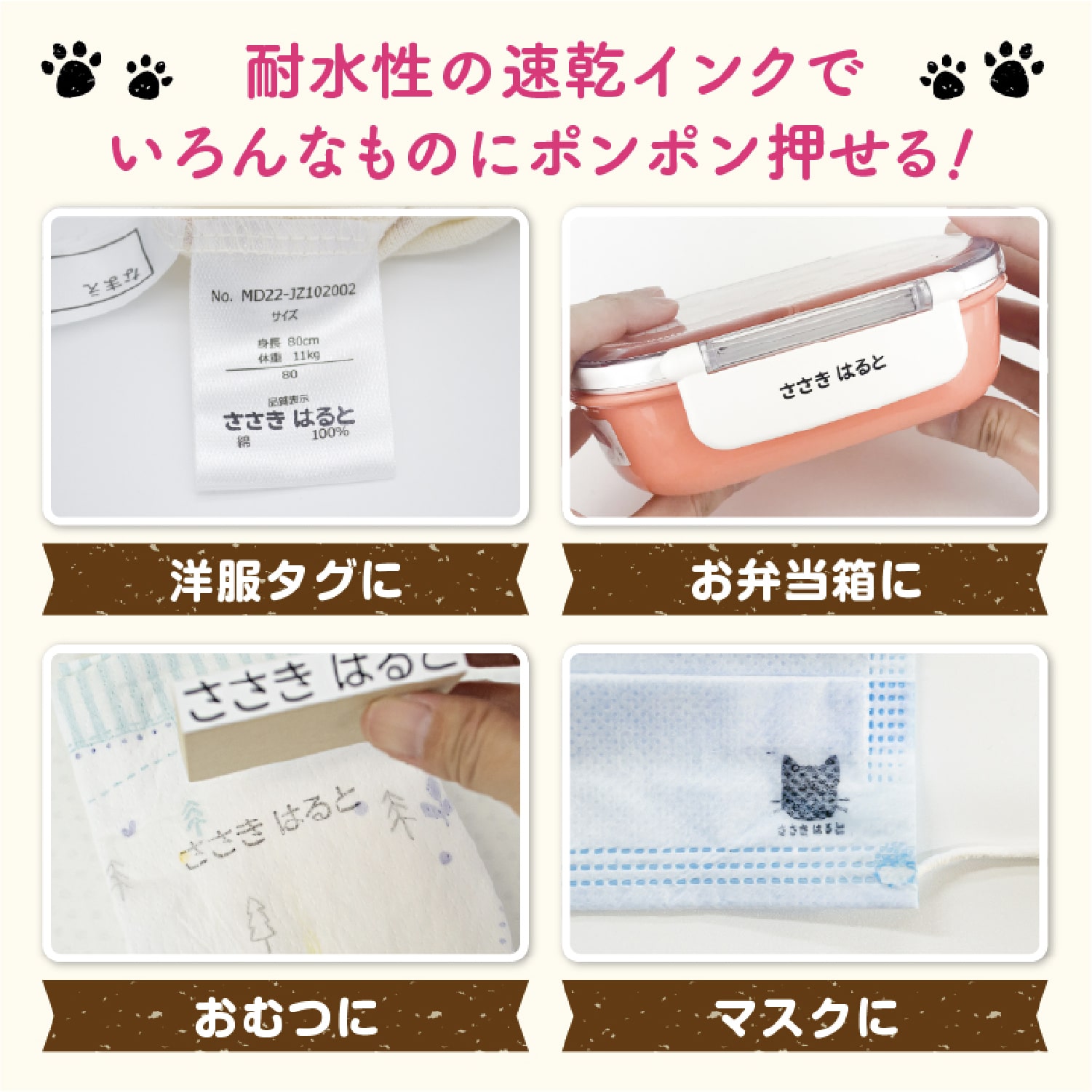 お名前スタンプ《充実 15本セット》