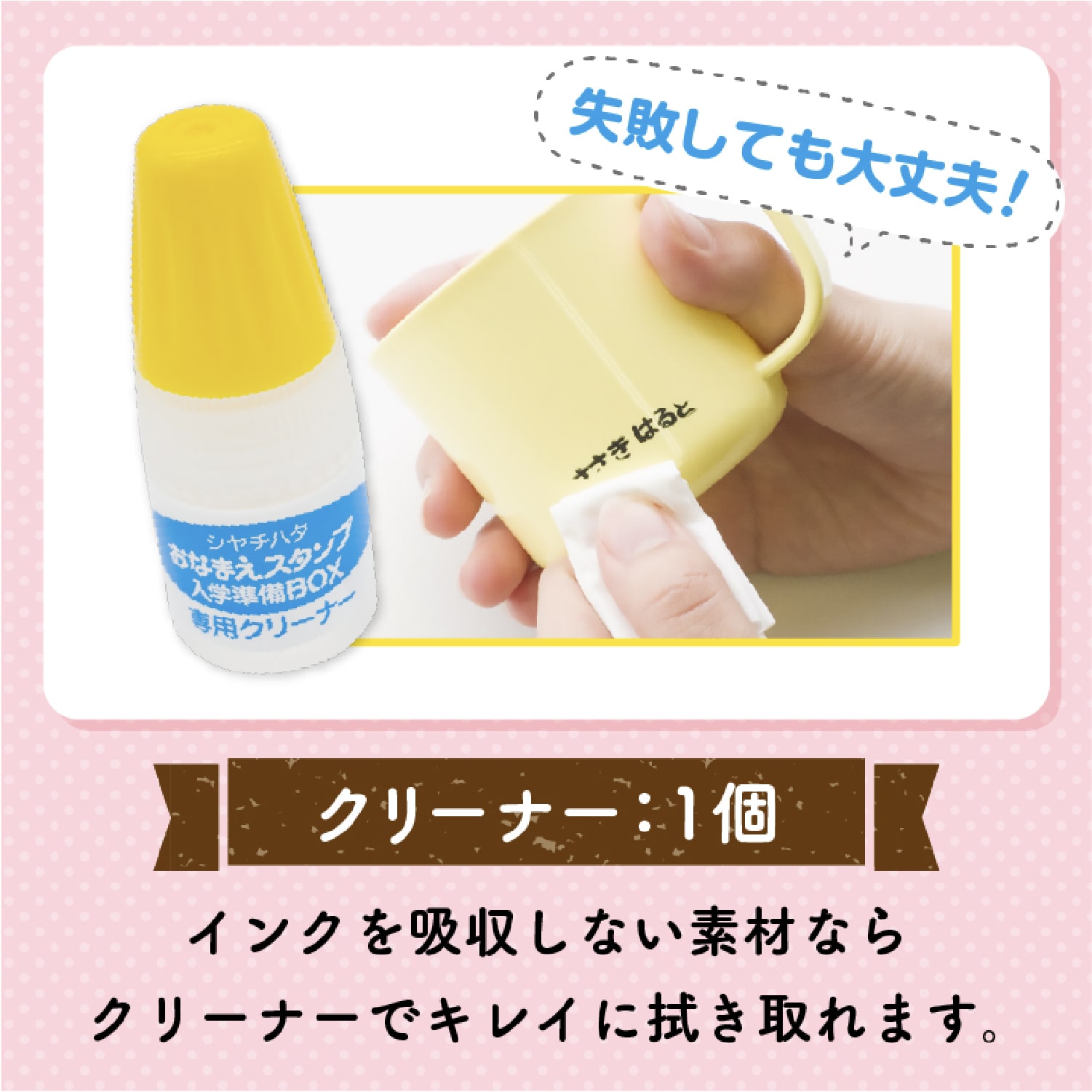 お名前スタンプ《充実 15本セット》