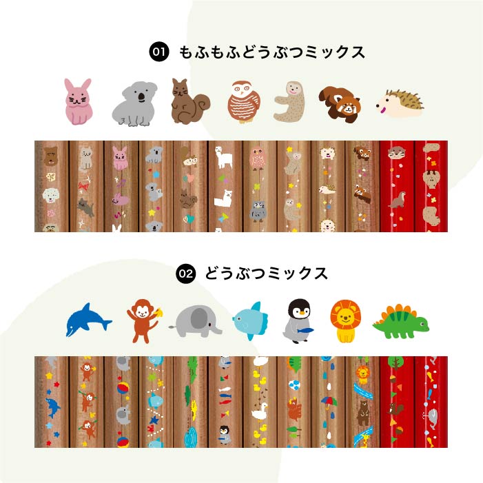 名入れ鉛筆ピタリ＜モクメ＞（ギフト込み価格）