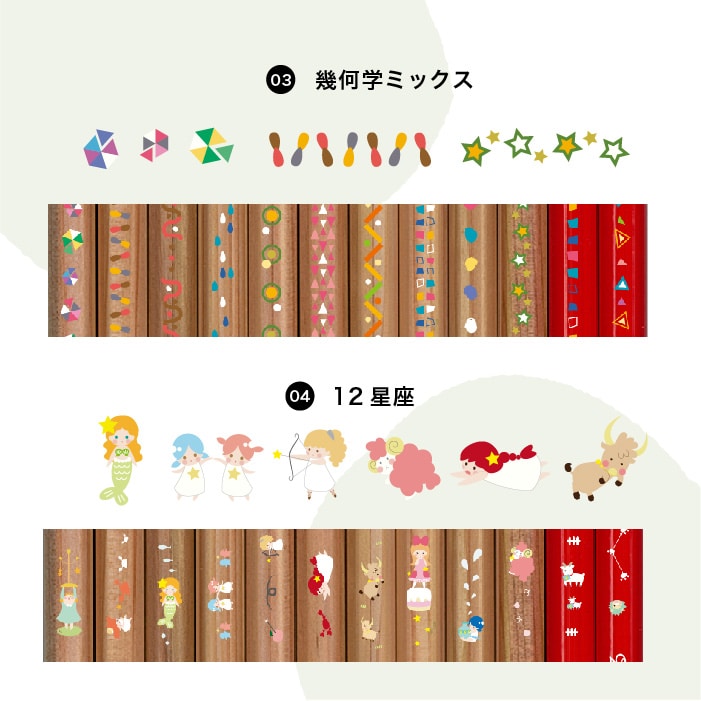 名入れ鉛筆ピタリ＜モクメ＞（ギフト込み価格）